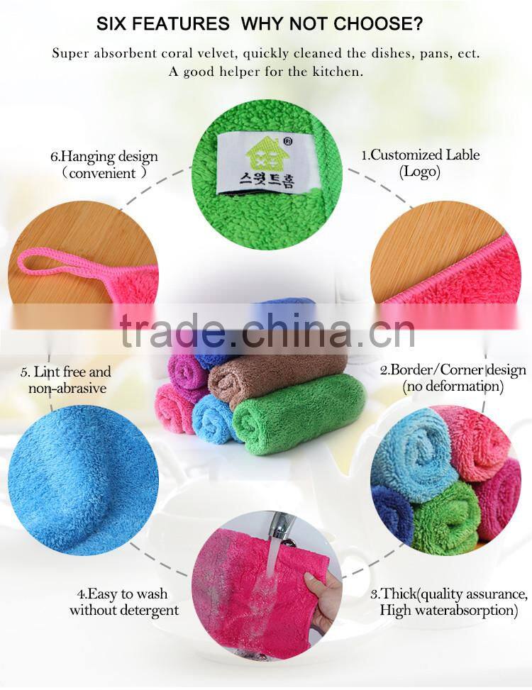 low price china household cleaning cloth definition