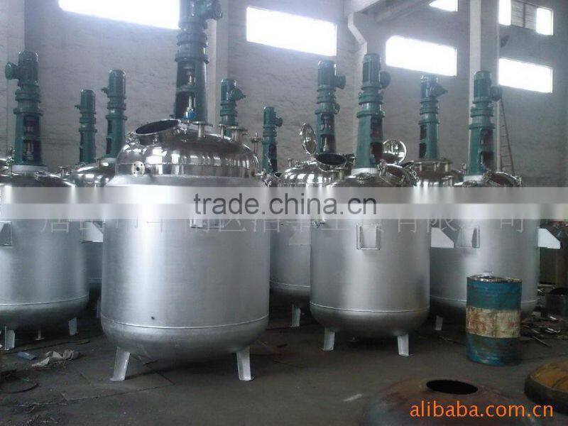 Stainless Steel reaction kettle/reaction vessel/ storage vessel/mixing vessel
