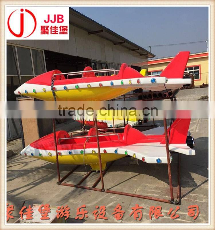 hot sale amusement park equipment the self-contrl plane