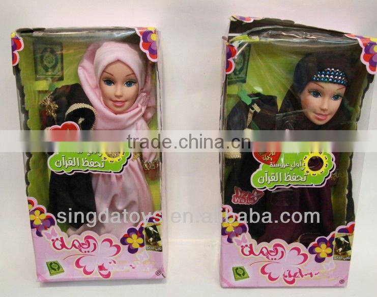 Beautiful appearance hot sell can sing the Koran song muslim doll