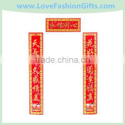 High Quality Flocking Chinese Couplet Gate DoorSitting Room Door Couplet 1.6 Metre