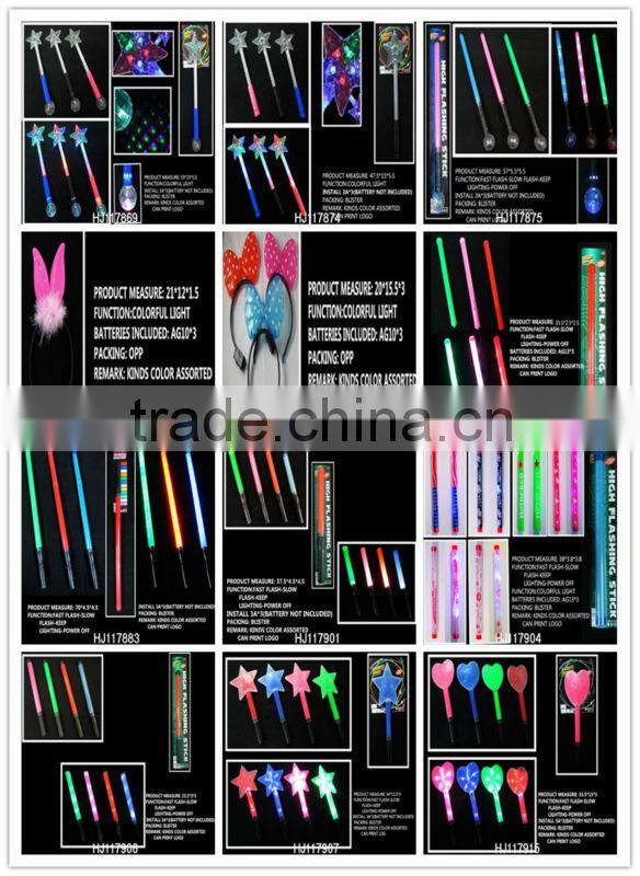 flash toys, flash light stick,flashing light stick HJ117883