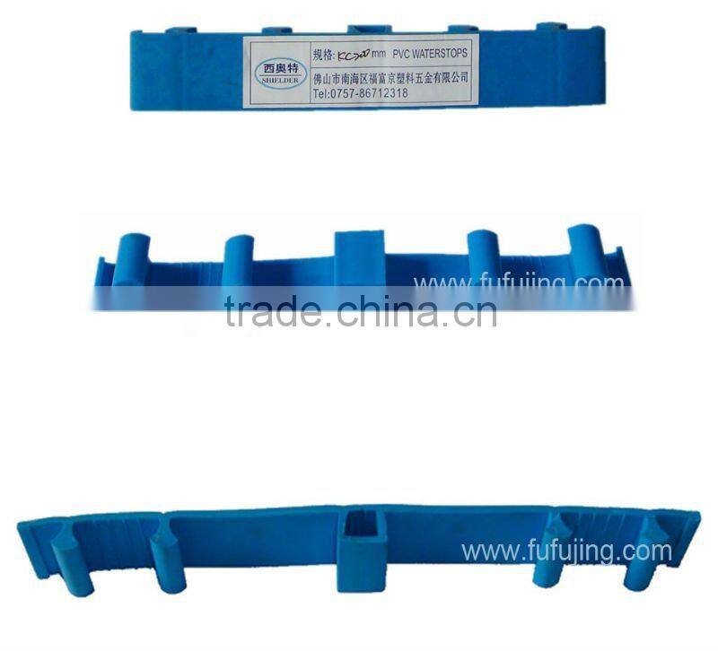 INTERNAL CONSTRUCTION JOINT -PVC WATERSTOPS