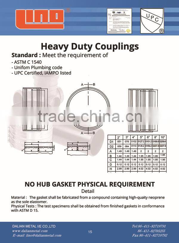 Cheap Price Flexible Coupling Rubber Made in China