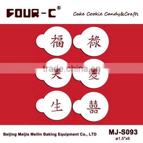 Chinese cookie stencils set,coffee stencils,classic cup cake topper stencils