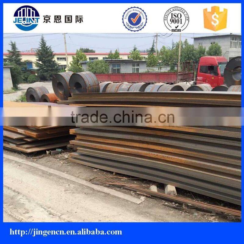 ASTM A36 6mm high tensile hot rolled carbon steel plate price