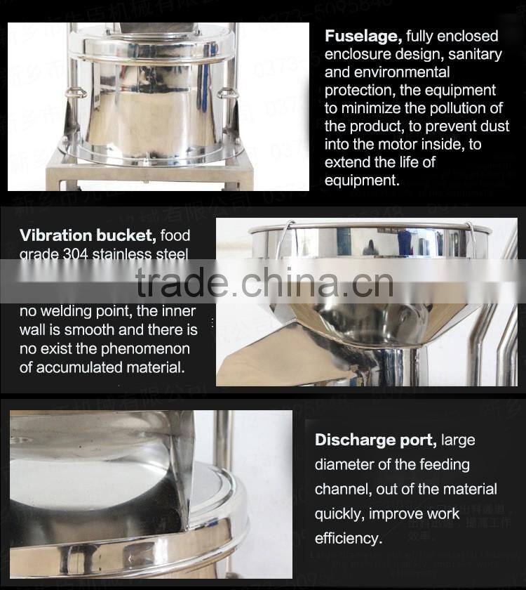 mini ultrasonic vibrating screen for pharmaceutical Industry