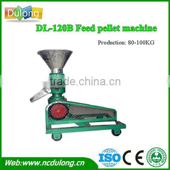 automatic wood pellet machine / animal feed pellet machine DL-120B