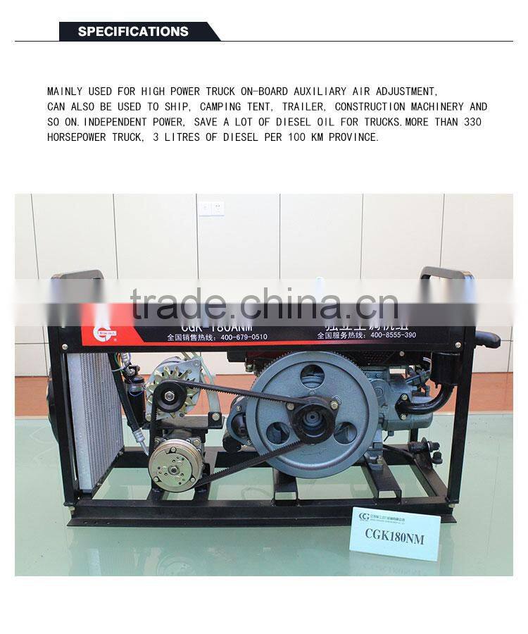 CHANGGONG diesel engine generator AUXILIARY AIR CONDITIONING UNITS (CGK)180NM