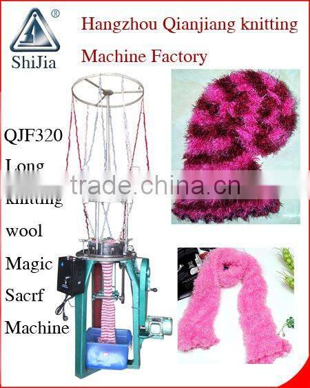 QJY-CW-320 high quality long wool magic sacrf machine