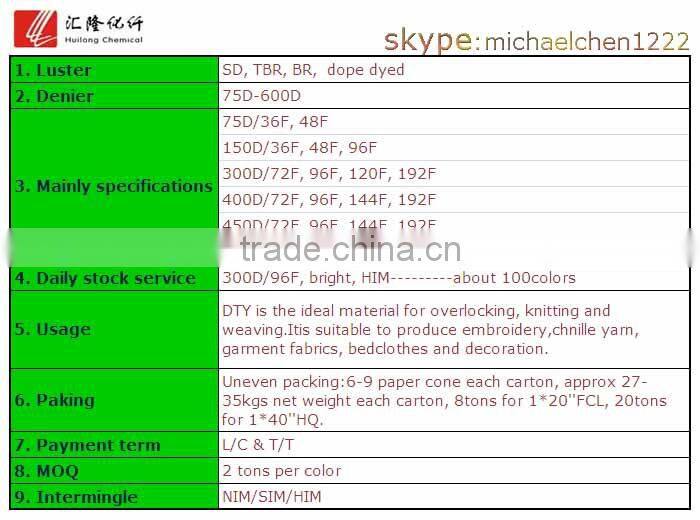 100% polyester yarn DTY 300D/96F for curtain stock lot