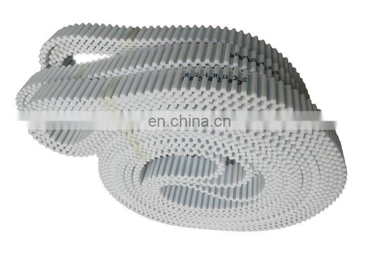 White Color seamless pu tining belt