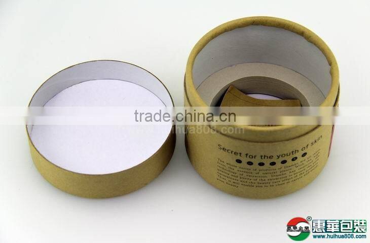 Skin Care Cream Package tube