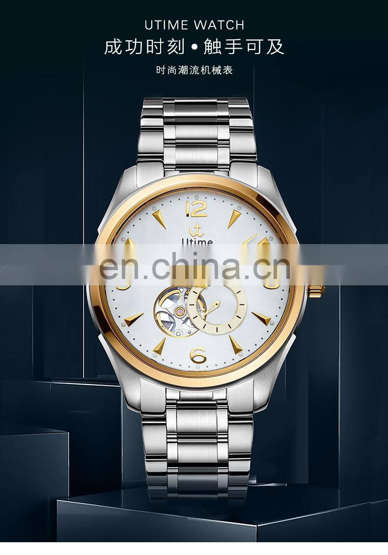Utime 2021 Luxury Men's Mechanical Wristwatch China Supplier Support OEM Customized Logo Automatic Watch Relogio U0021G