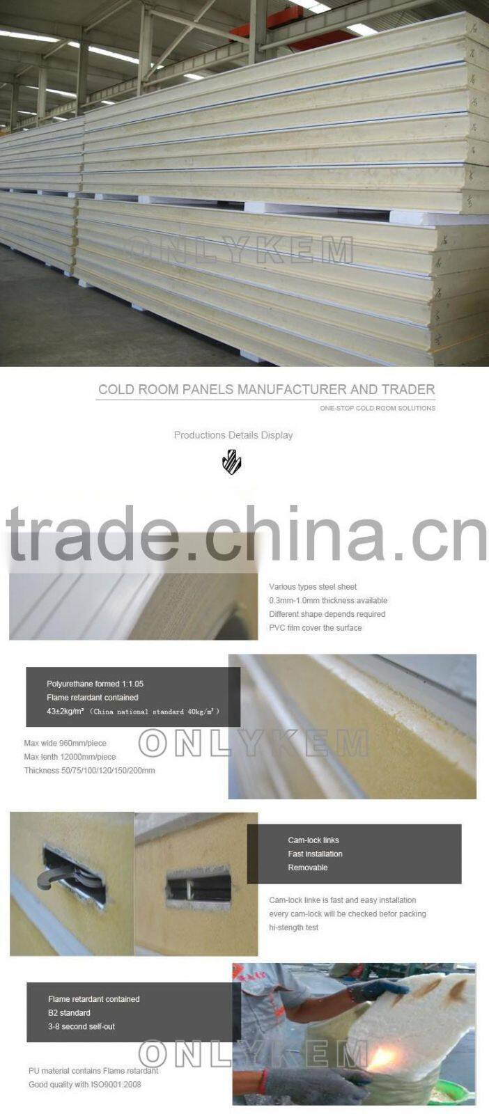 Mobile cold room insulated panel