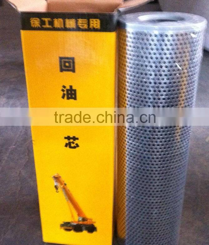 Hydraulic Filter for XCMG Truck crane