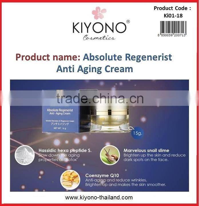 Anti Aging Anti Wrinkle Face Whitening Cream "Kiyono Brand" Product of Thailand with Japan formula