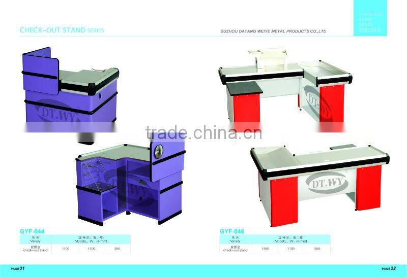 promotion table