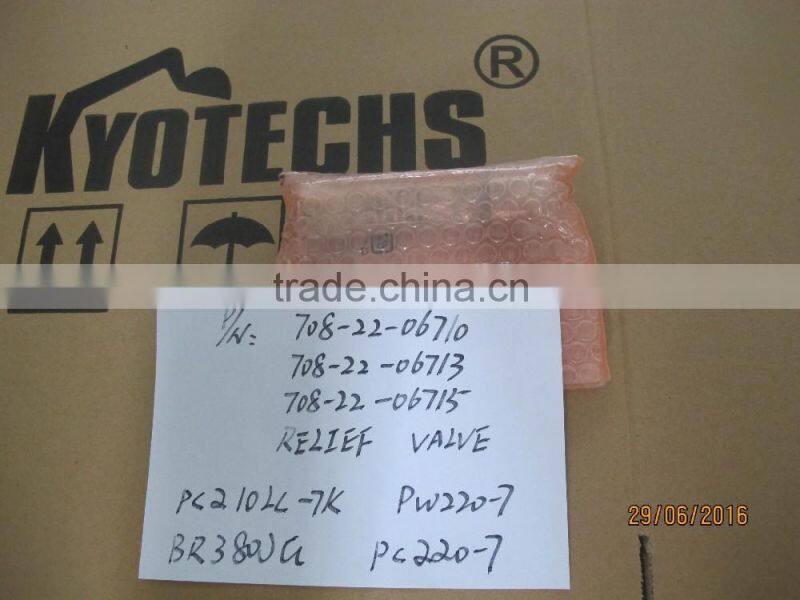 ENGINE DUSTER FOR 22U-01-21310 22U-01-21311 22U-01-21312 22U-01-21313 PC210LC-10 PC160LC-7