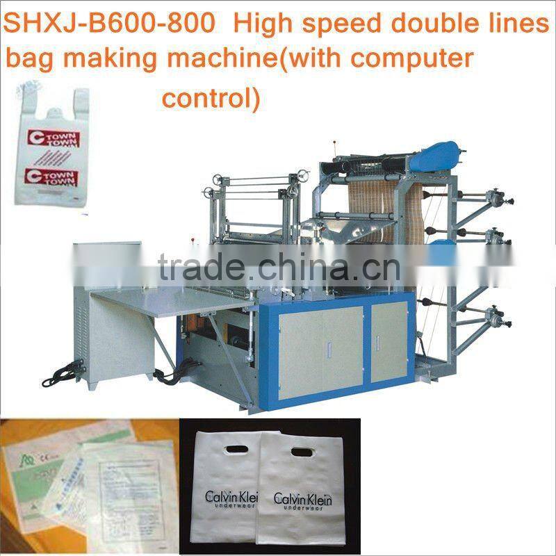 SHXJ B800 high speed double line bag making machines