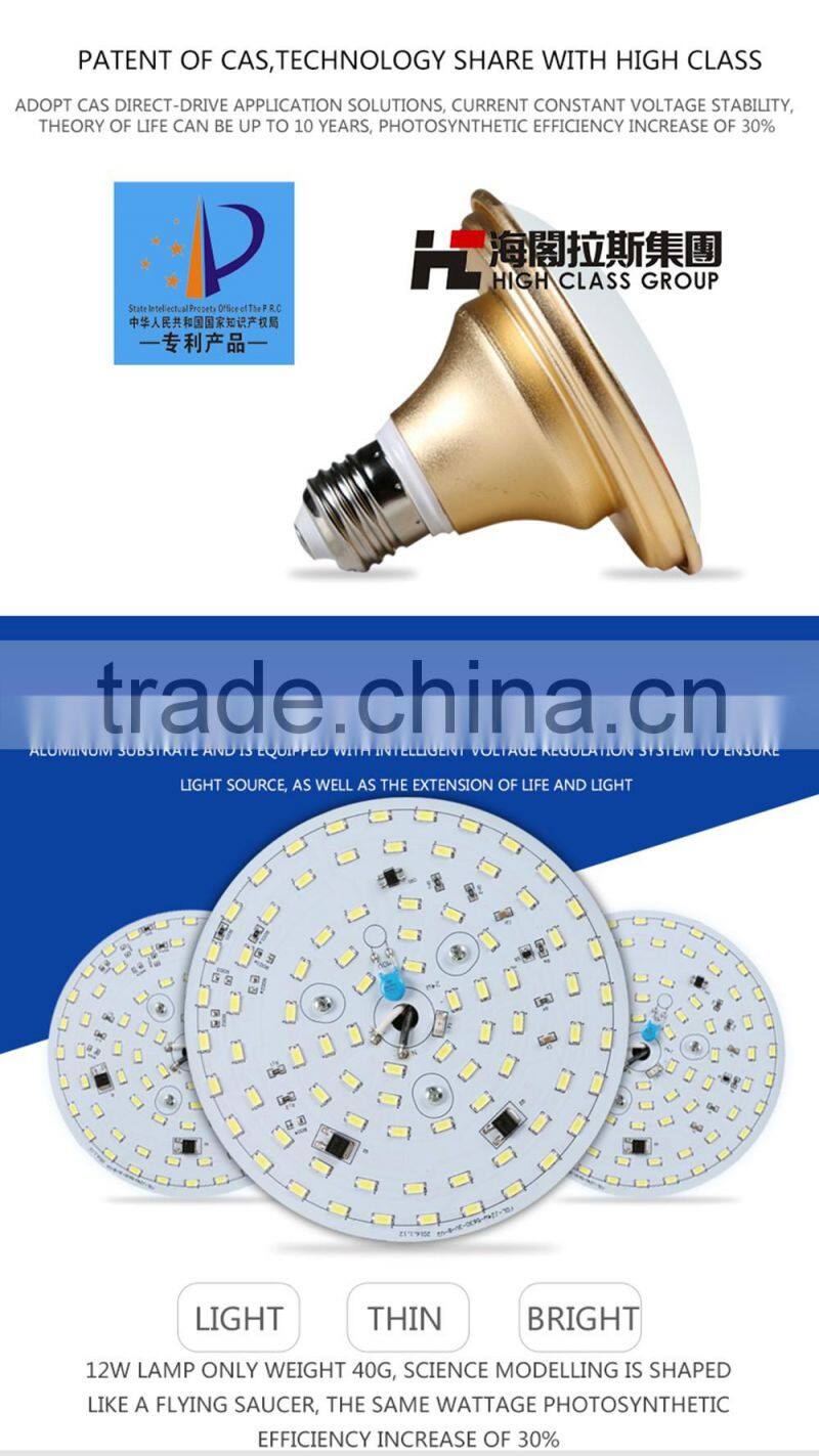 High Braightness Patent UFO Flying Saucer 220V 12W 18W 24W 36W IP65 Waterproof LED Bulbs E27