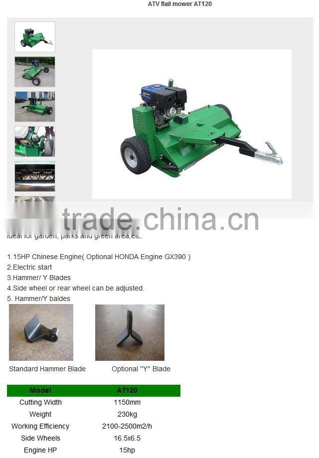 atv mower,atv lawn mower,atv towable mower