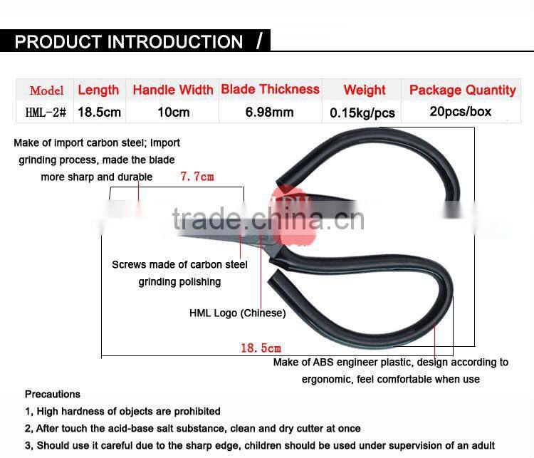 HML-2# Rubber handle small stainless steel Scissors / Househould Scissors