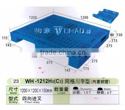 steel reinforced heavy duty single side plastic pallet 1212H3C3