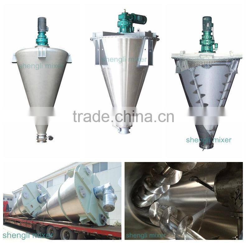 double screw dry powder conical mixer