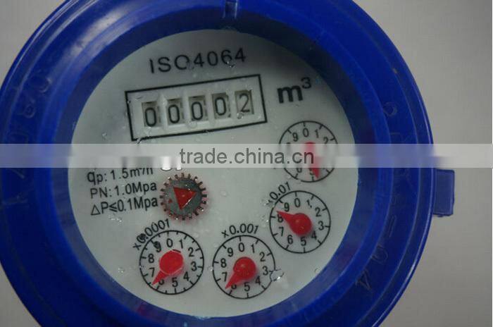 Rotary Vane Wheel Single Jet Liquid-Sealed Water Meter