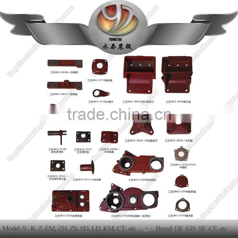 Walking tractor final driving box, 39101 left final driving box, 39102 right final driving box