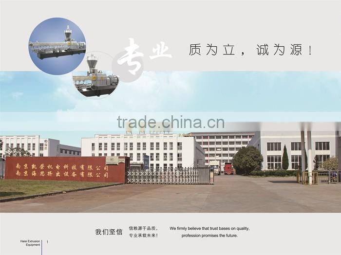 Nanjing Haisi SP75-180 Two-Stage Line Plastic Extruder For Sale