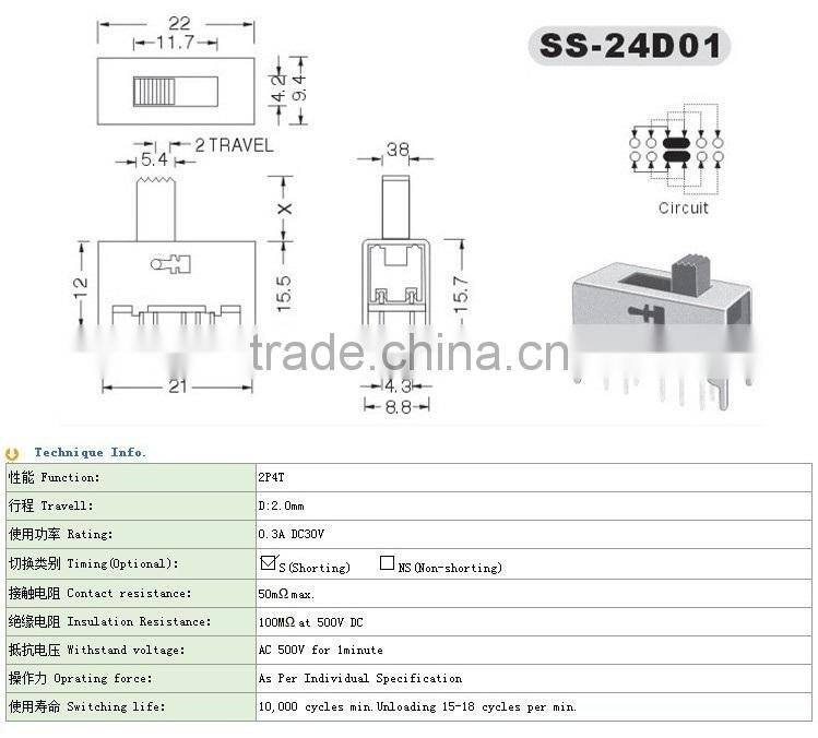 Daier SS24D01 4 position slide switch