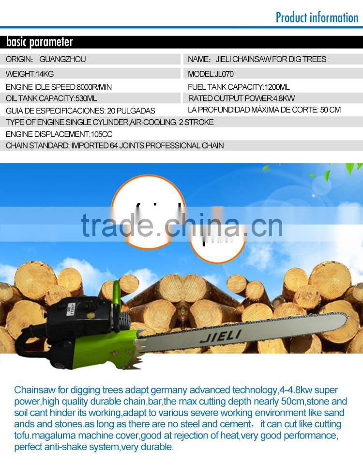 ST 2 stroke 4.8kw 105cc MS070 gasoline petrol professinoal chain saw