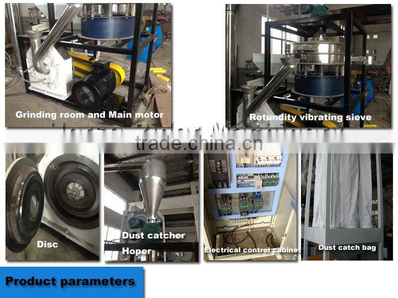 high quality milling machine pvc powder milling machine universal milling machine price