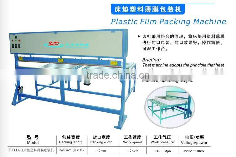2017 newest wrapping plastic film packing machine for Mattress