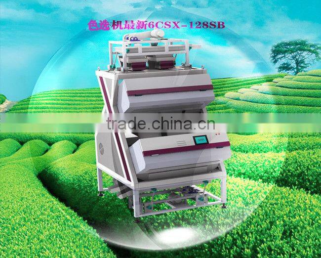 QIE Rice Sorter Machine for Sale