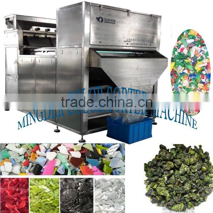 CCD Tea Color Sorting , Color sorter, food processing machine for Rice, Cereal, Grain, Wheat, Corn, Beans, Peanut, Seeds, Cashew