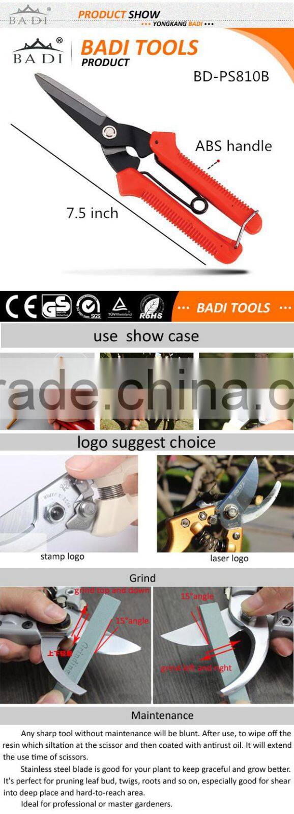 7.5" high quality hand tools straight blade shears