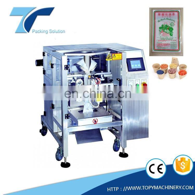 Automatic vertical film bag forming filling sealing packaging machine for vegetable seed and flower