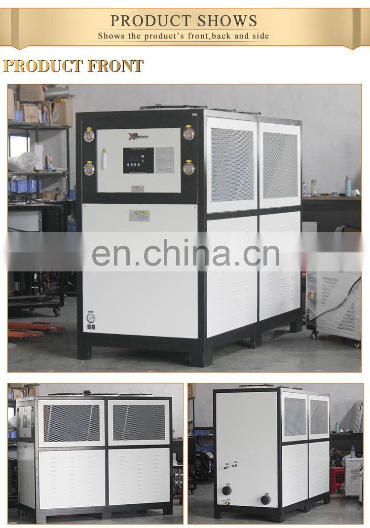 water chiller xiecheng factory