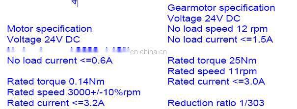 63mm high torque low rpm electric dc planetary gear motor with power off brake and optical encoder