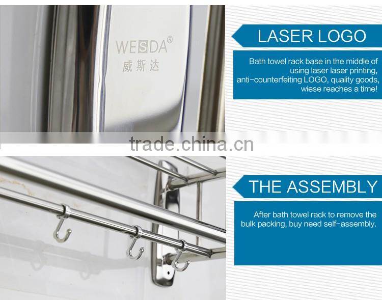 WESDA stainless steel bathroom hang towel rack hanging shower rack
