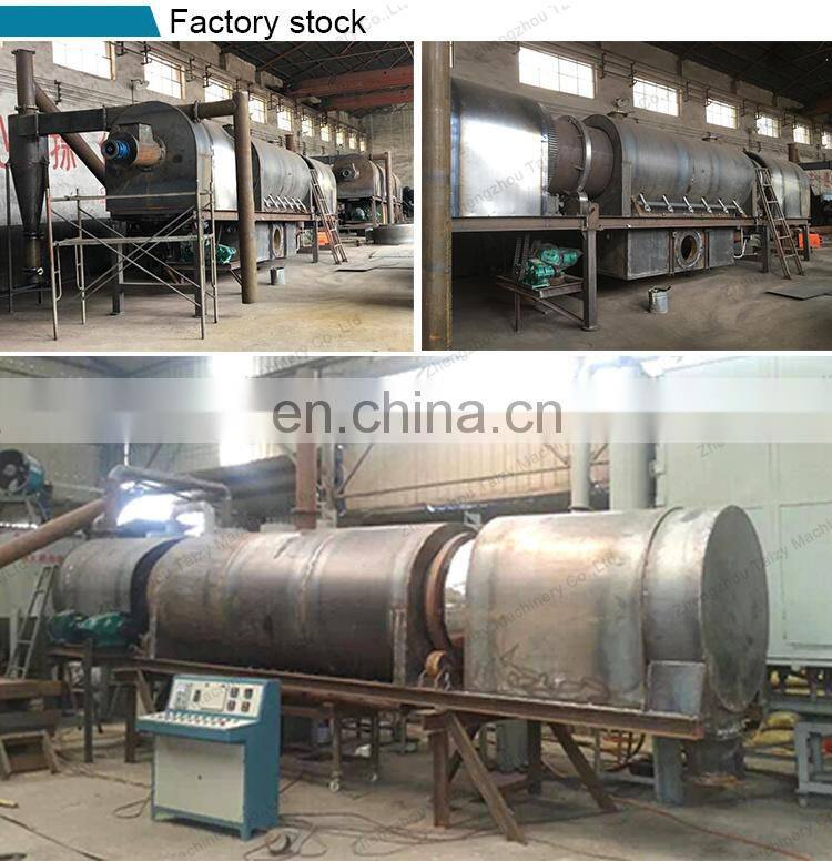 Palm kernel shell charcoal making machine Bio charcoal making machine