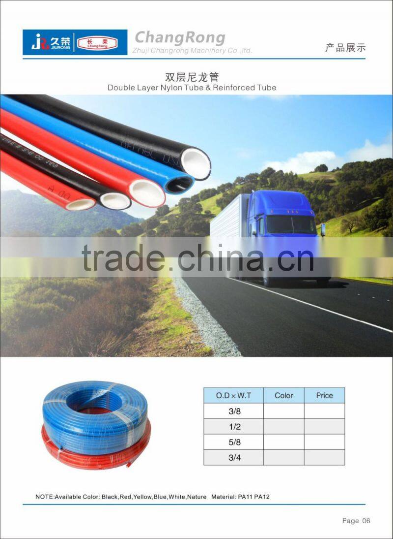 SAEJ844 reinforced nylon tube/DOT air brake hose/double layers nylon tubing