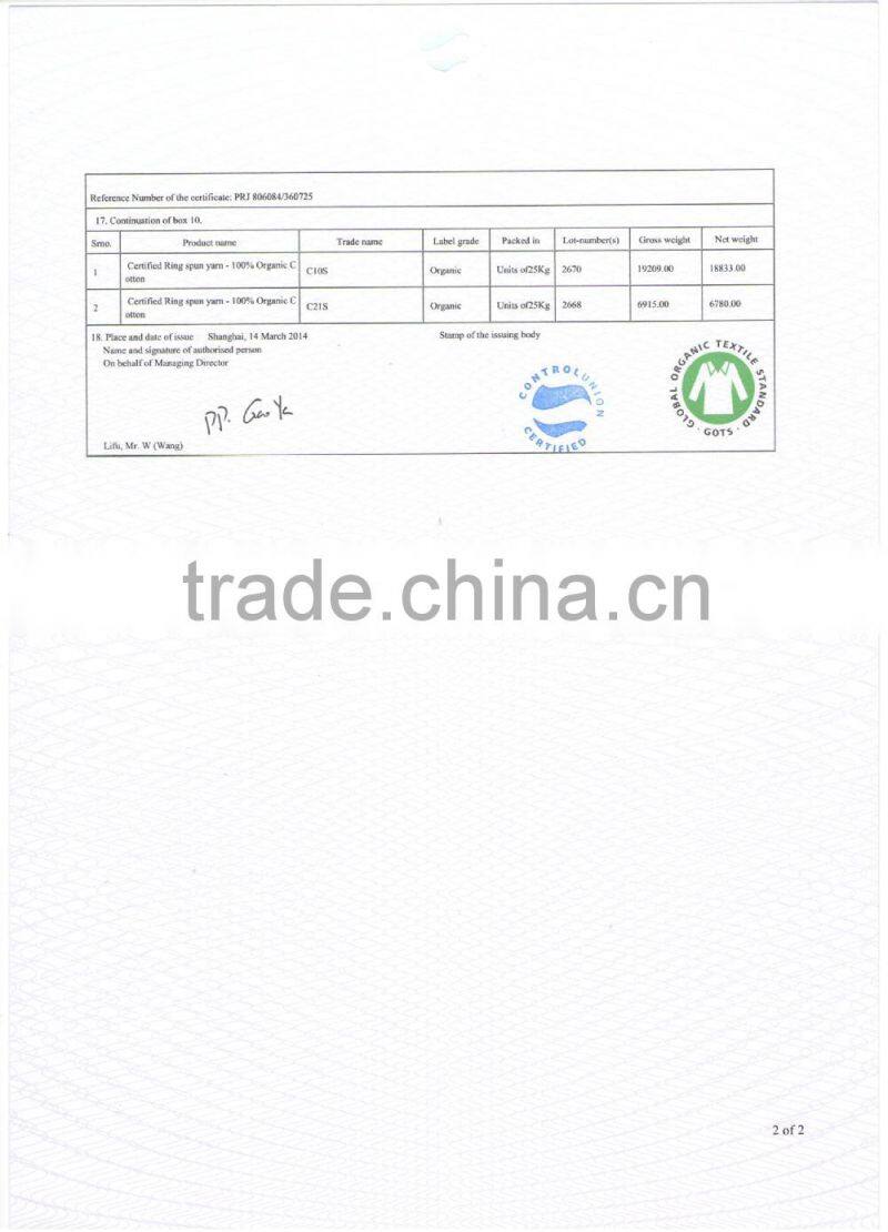 100% Soft Cool Microfiber Suede Towel