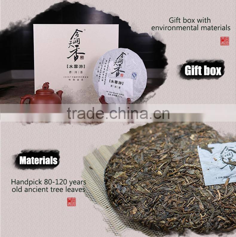 Mellow taste compressed raw puer tea cake gift set