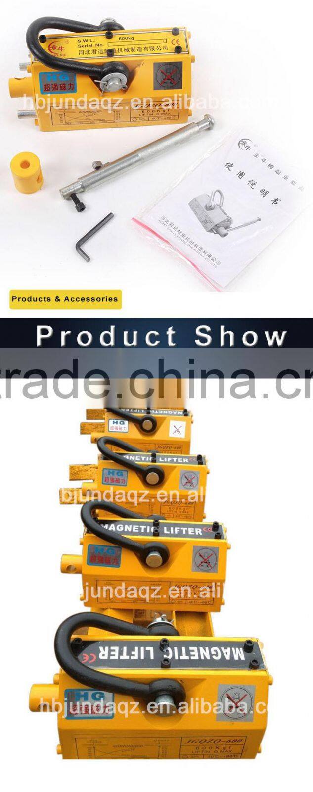 High Working Efficiency/wholesale 100kg-5000kg Permanent Magnetic Lifter with CE Certification