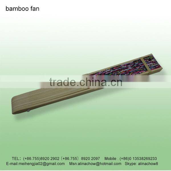 Custom bamboo fan