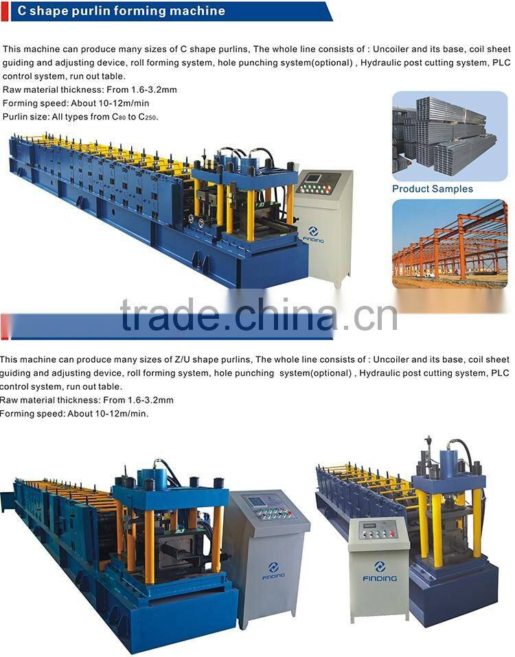 c z purlin roll forming machine factory used, high quality c purlin machine, professional purlin machine